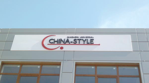 Litere volumetrice - China Style